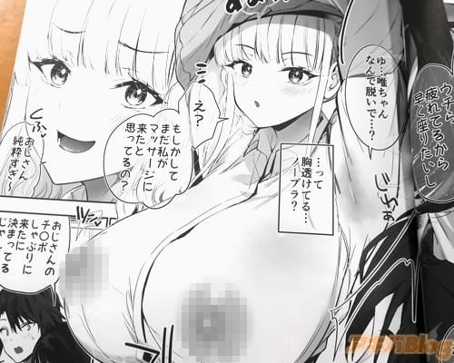 ֤ޤ䤬ޥå褿ȻפäƤΡ