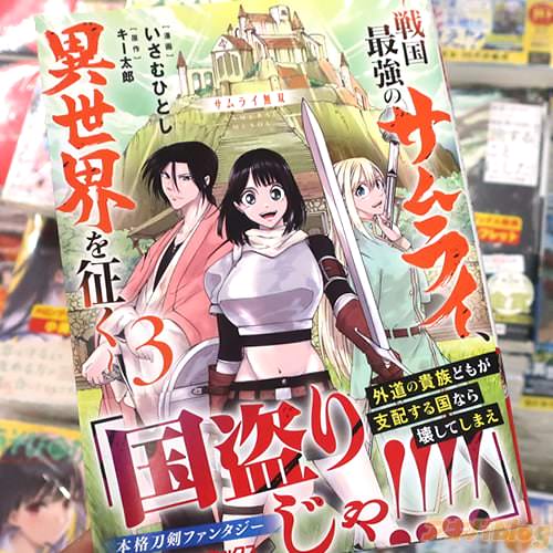 ������ҤȤ������ߥ��饤���֥���饤̵�С����Ƕ��Υ���饤������������������3��
