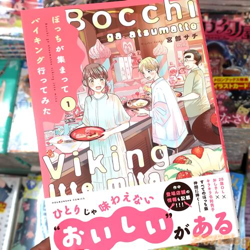 ����������̡��֤ܤä������ޤäƥХ����󥰹ԤäƤߤ���1��