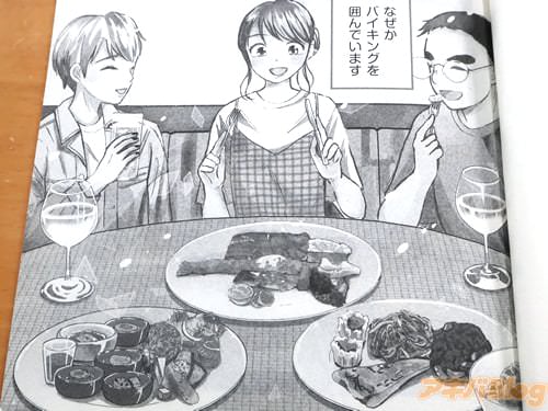 �֡ʤʤ����Х����󥰤�Ϥ�Ǥ��ޤ��ˡ�