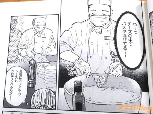 �֡ʥ��ĥ��ĤΥ������⤫���Ƥ�����������ˡ�