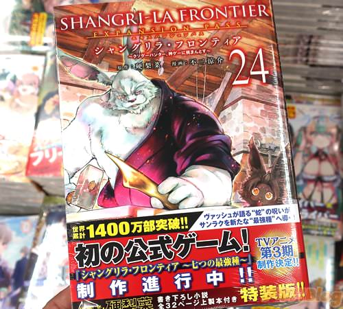 �����ò𤬥��ߥ��饤���֥���󥰥�顦�ե���ƥ�����24��