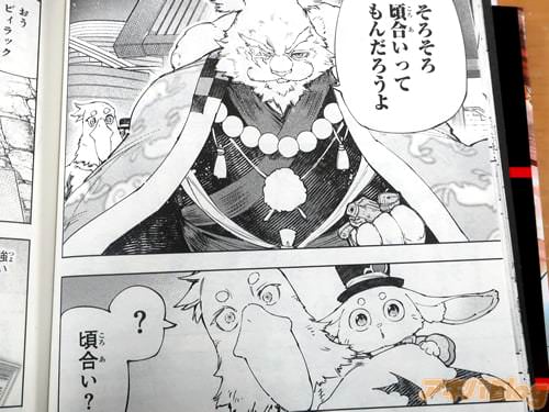 �֤����������礤�äƤ����������