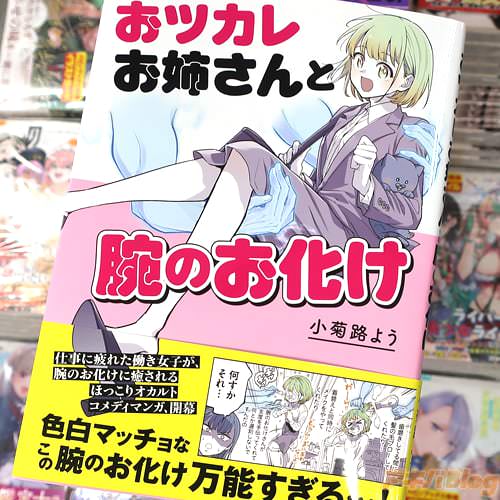 ����ϩ�褦��̡��֤��ĥ��줪�Ф�����ӤΤ�������