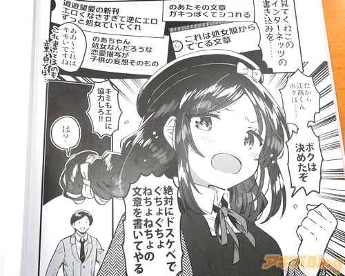 ֤礰ͤͤʸϤ񤤤Ƥ롪