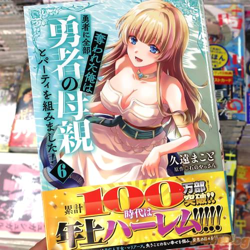 �ױ�ޤ��Ȥ����ߥ��饤����ͦ�Ԥ�����å��줿����ͦ�Ԥ���Ƥȥѡ��ƥ����Ȥߤޤ�����6��