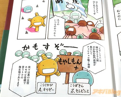 �������ڱ�����ľ�ݤ�����ˤƥ�������������ʪ���