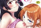 テツナ　背徳感スワッピング　「友達が俺の彼女の穴を使い、俺は友達の彼女の穴を使う」