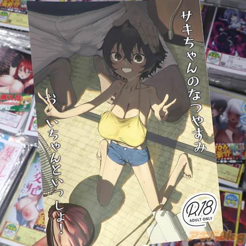 뿧¨Ʊͻ֥ΤʤĤ䤹ߡȤä硪