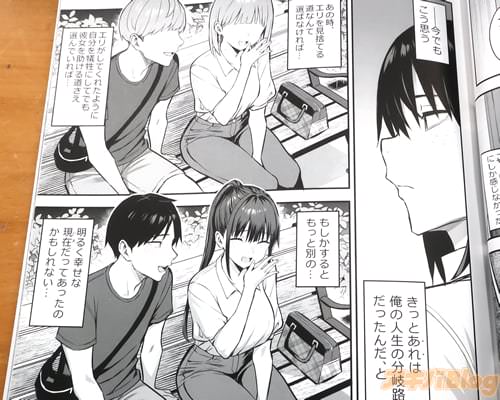 ֡뤯ʸߤäƤäΤ⤷ʤġˡ