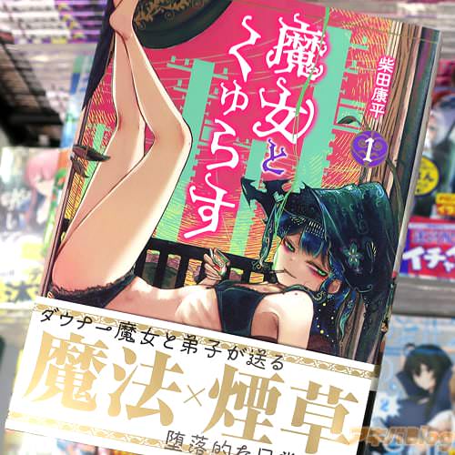 ���Ĺ�ʿ��̡�������Ȥ���餹��1��