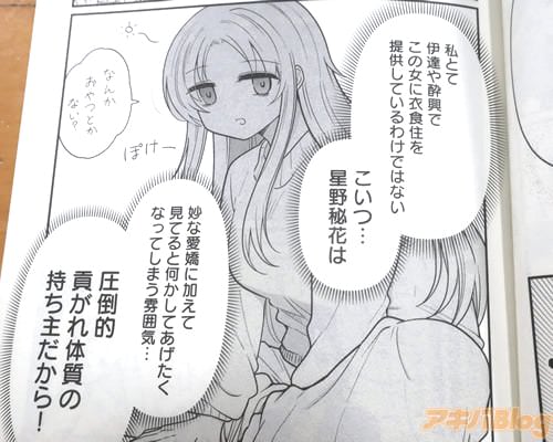 �֡ʤ����Ĥ�̯�ʰ��Ȥ˲ä��ơ�����Ū�פ����μ��λ����硪�ˡ�