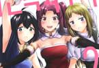 パラレルパラダイス２９巻　「パラレルパラダイス最大級の交尾シーン。尻タワーも」