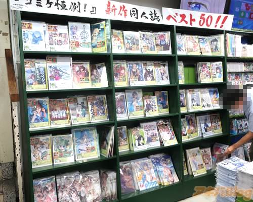 �����֥å������ո�1��Ź�Ρ֥��ߥ����㡪����Ʊ�ͻ�٥���50���ץ�󥭥�