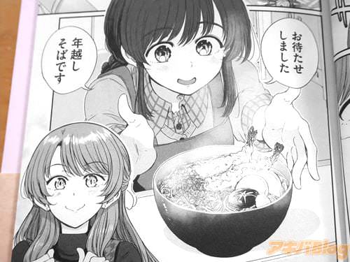 ��ǯ�ۤ����ФǤ���