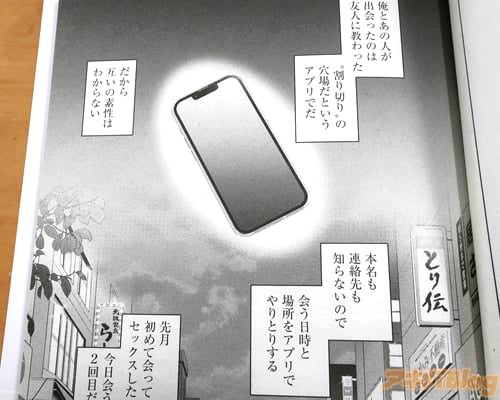 �֡ʲ��Ȥ��οͤ��в�ä��Τϡȳ���ڤ�ɤη����Ȥ������ץ�ˡ�