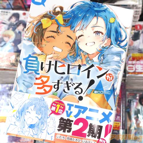 �����������ߥ��饤�����餱�ҥ�����¿�����롪��comic��5��