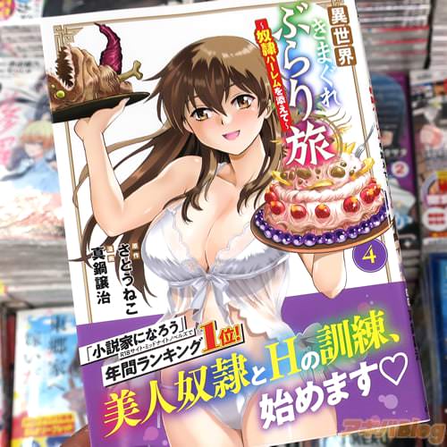 ������������ߥ��饤���ְ��������ޤ���֤��ι������ϡ�����ź���ơ���4��
