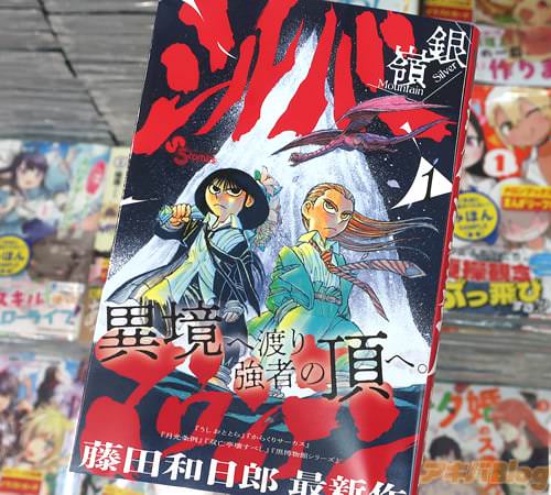 ƣ������Ϻ��̡��֥���С��ޥ���ƥ��1��