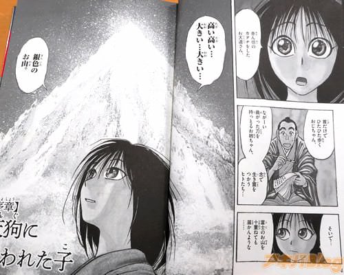 �ֹ⤤�⤤���礭�����礭���Ķ俧�Τ�����