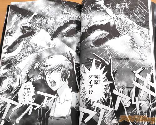 �ֵ��ʥ����֡�����