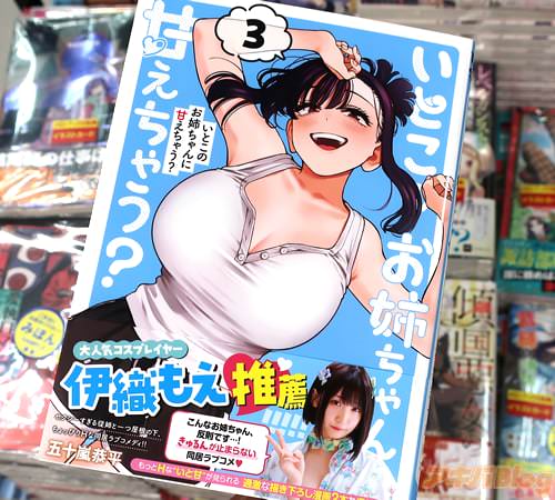 ޽ʿ̡֤ȤΤФ˴Ť㤦3