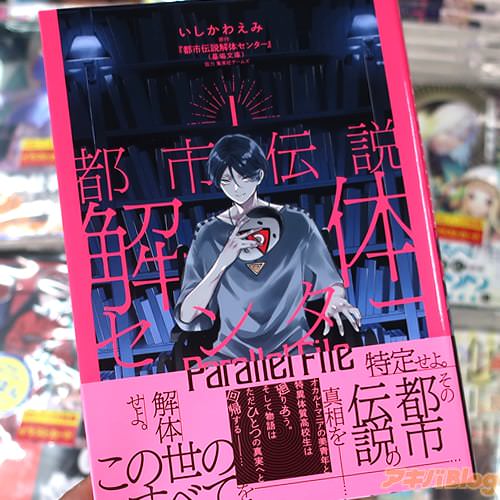 �������廊�ߤ����ߥ��饤�����Ի�������Υ��󥿡� Parallel File��1��