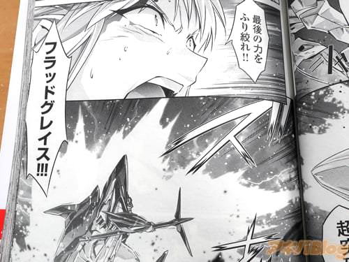 ֺǸϤդʤ졪եåɥ쥤