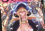 ノノノ幻屋１巻　「願いを叶えることができるアイテム。ただし、その代償は」