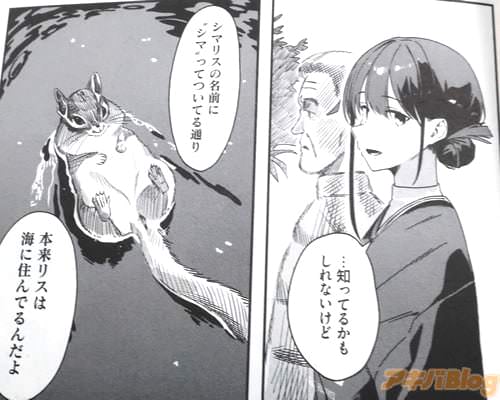 ������ꥹ�ϳ��˽���Ǥ������