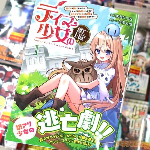 ��ë�ϤĤʤ����ߥ��饤���֥ƥ��ޡ�������ƨ˴������ƨ������ƿ�äƤ��ä��ꡢ��äѤ�ƨ�����ꤷ�ޤ�������ե�եץ˥ץˤʽ���Ԥ�ͧã�դȰ��˹������ܻؤ��ޤ�������1��