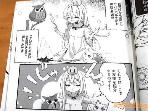 �֡ʿ�������ͧã���Ǥ��ƴ򤷤��ΤǤ��ˡ�