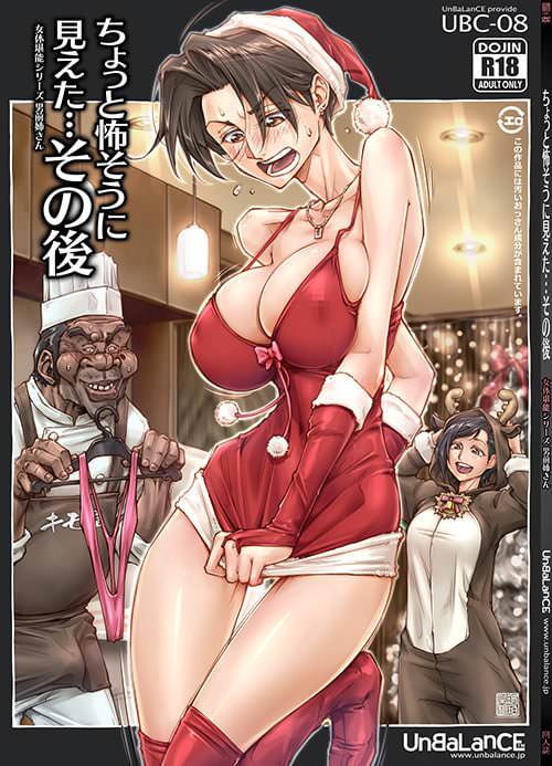 UnBaLanCEΡ֤äݤ˸Ĥθ