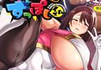 ドラチェフ　ヌきヌき♥ずっぽしイズム　「淫乱女まみれでお・も・て・な・し！」