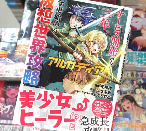 Ϥߥ饤֥륫ǥӥϤ黰ǯϤ벾ά1