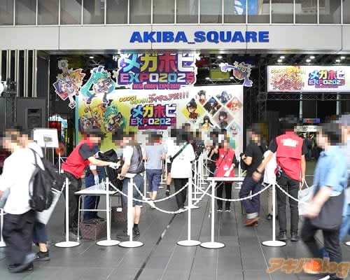 ֥ᥬۥEXPO2025סμʪʤ