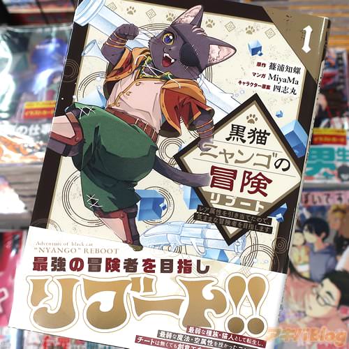 MiyaMa�����ߥ��饤���ֹ�ǭ�˥�󥴤�������֡��ȡ�1��