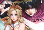 ハーボ・クエスト～明日から本気出す～１巻　「引きこもり勇者の悠々自適生活伝説！」