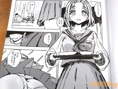 �֤ʤ󤫰��˸��ʤ��鿩�٤褦�ͤ���
