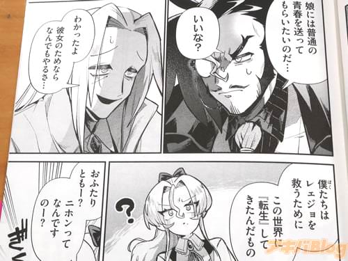 �ֵߤ�����ˤ��������ˡ�ž���ɤ��Ƥ�����