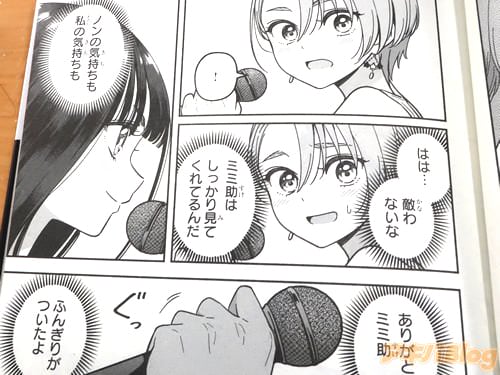 �֡ʥߥ߽��Ϥ��ä��긫�Ƥ���Ƥ����ˡ�