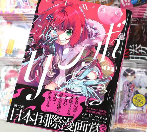 ���ʡ�C�������������̡��֥��ܡ�1��