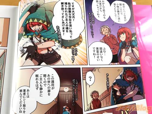 �ְ���Τ����Ǥ��͡���