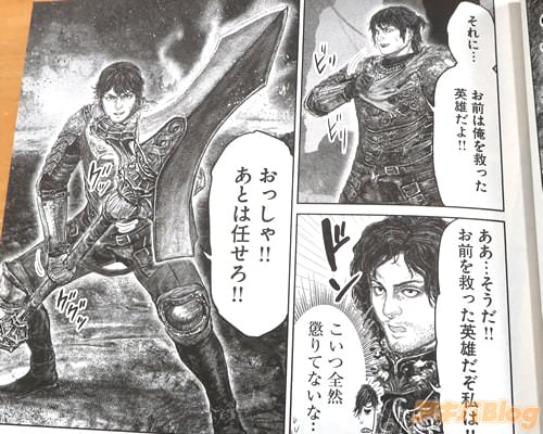 �֤��ä��㡪���Ȥ�Ǥ��������