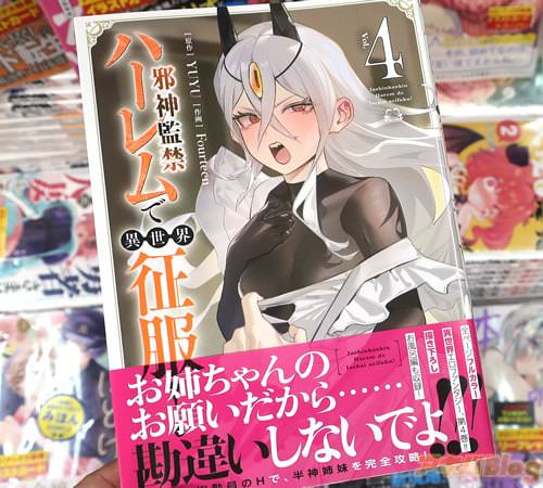 ���YUYU����衧Fourteen��̡��ּٿ��ƶإϡ����ǰ�������������4��