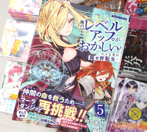 �ߤĤ��������ߥ��饤���ֲ��Υ�٥륢�åפ��������������ǥ����ˤΰ�����ž������5��