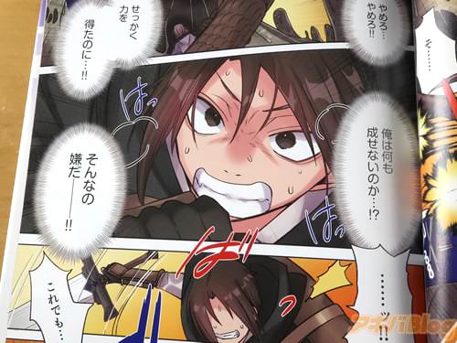 �֡ʤ��ä����Ϥ������Τˡġ��ˡ�