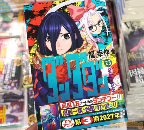 ζ������̡��֥���������23��