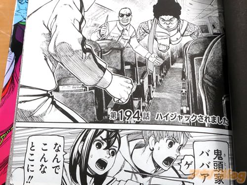 �֤ʤ�Ǥ���ʤȤ��ˡ���