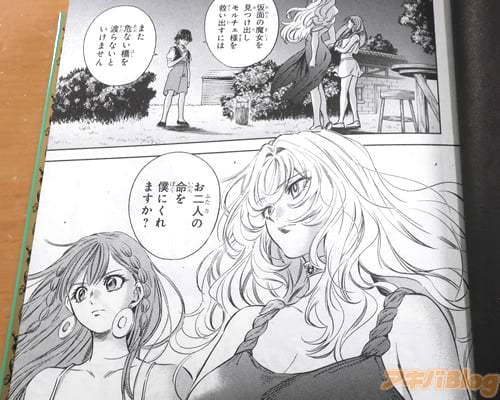 �֤���ͤ�̿���ͤˤ���ޤ�������